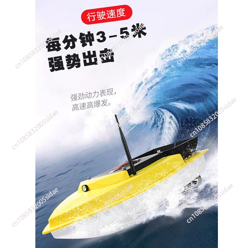 Barco de Isca RC para Pesca No - Fishing Boat Gps avaliação e preço